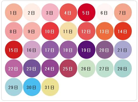 3月6日 誕生色|誕生色（バースデーカラー）一覧表〜色言葉、性格を紹介